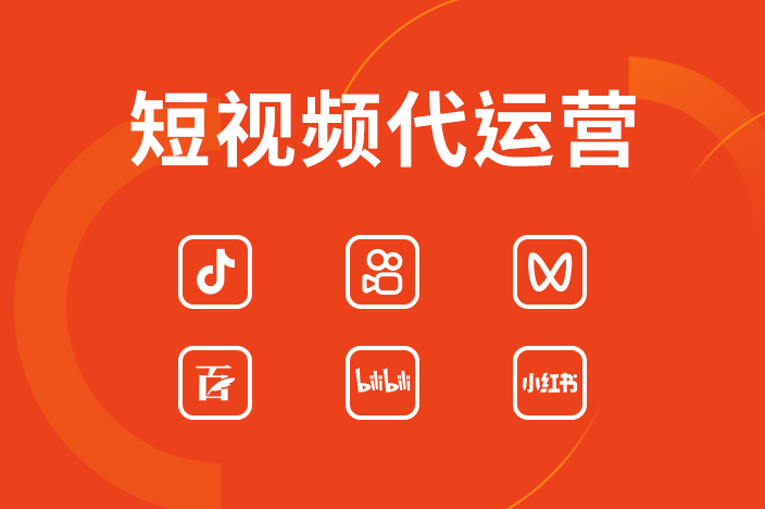 自動發布快手視頻的軟件