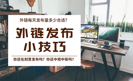 seo整合營(yíng)銷